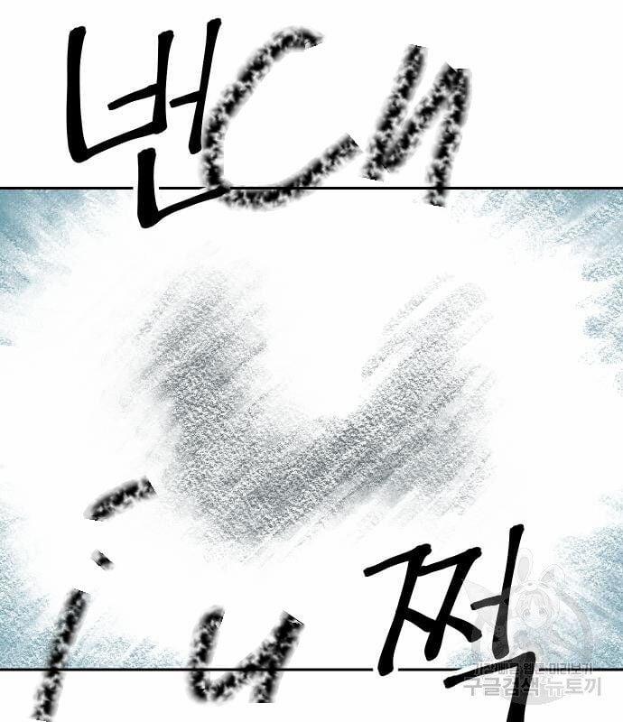 Hổ Đến Chơi Nhà 133 trang 34