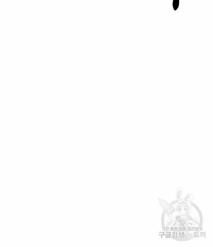 Hổ Đến Chơi Nhà 133 trang 35