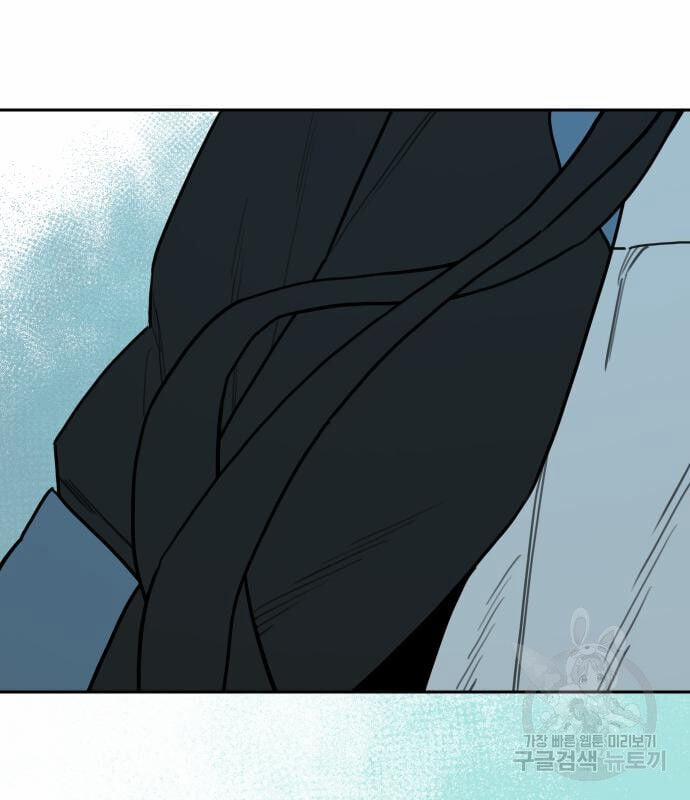 Hổ Đến Chơi Nhà 133 trang 36