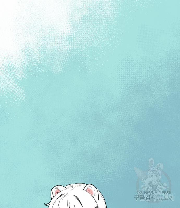 Hổ Đến Chơi Nhà 133 trang 37