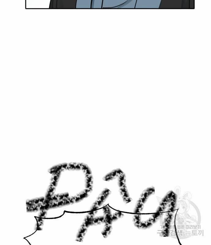 Hổ Đến Chơi Nhà 133 trang 44