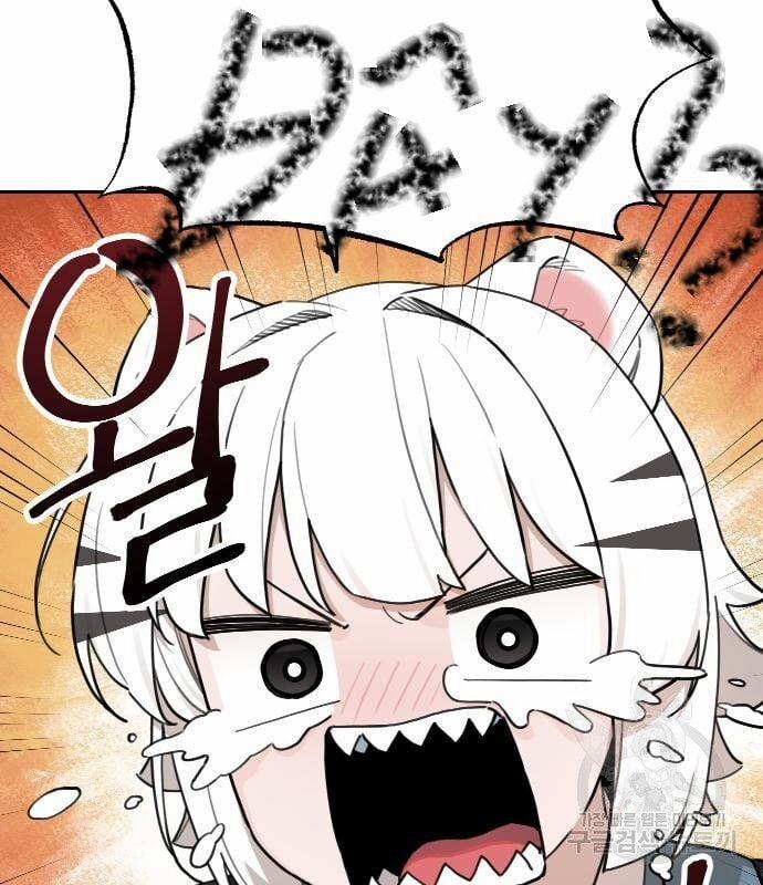 Hổ Đến Chơi Nhà 133 trang 45