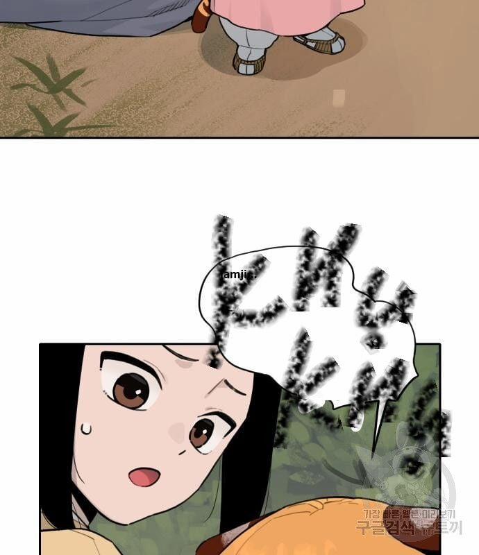 Hổ Đến Chơi Nhà 133 trang 5