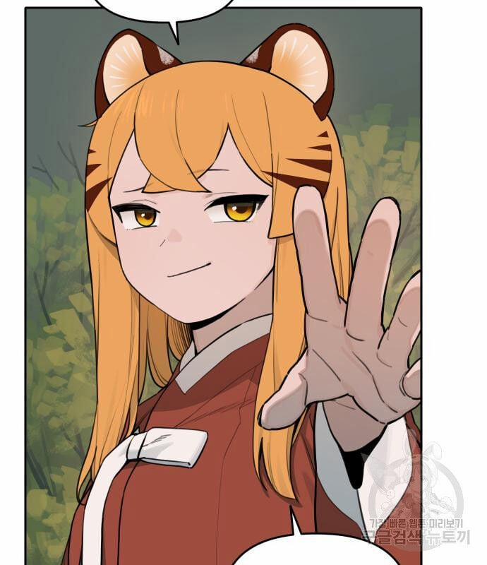 Hổ Đến Chơi Nhà 133 trang 52