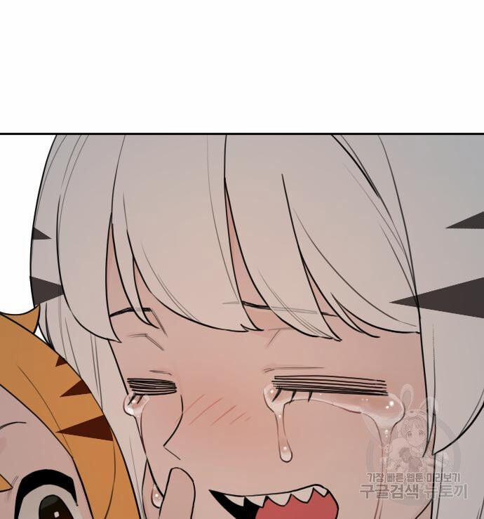 Hổ Đến Chơi Nhà 133 trang 70