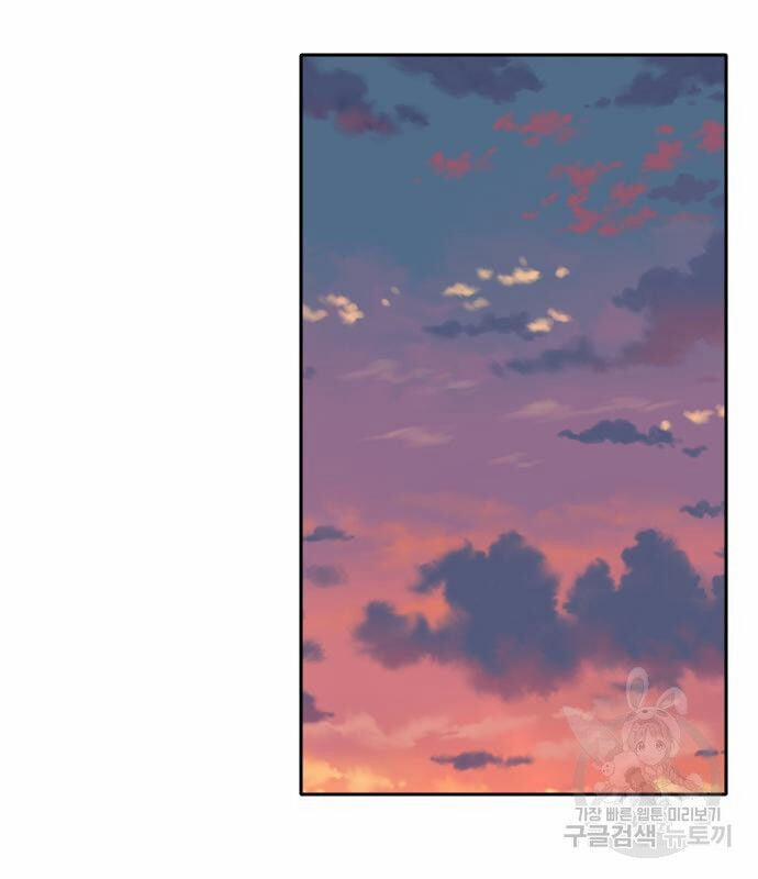 Hổ Đến Chơi Nhà 133 trang 77