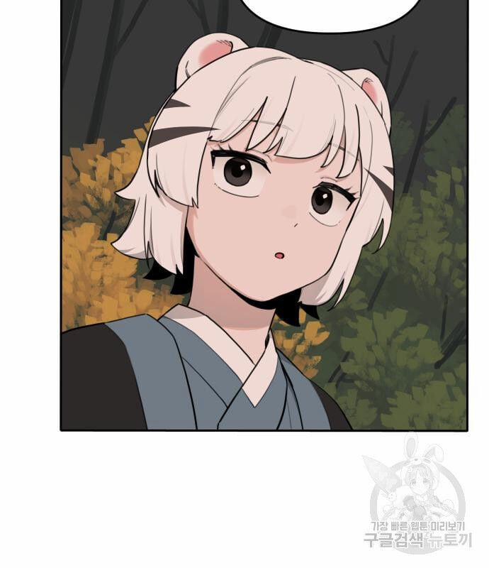 Hổ Đến Chơi Nhà 133 trang 85