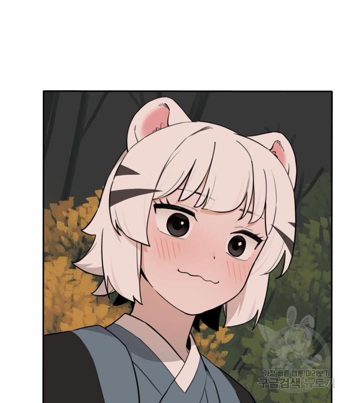 Hổ Đến Chơi Nhà 133 trang 86