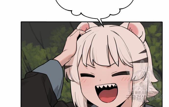 Hổ Đến Chơi Nhà 133 trang 89