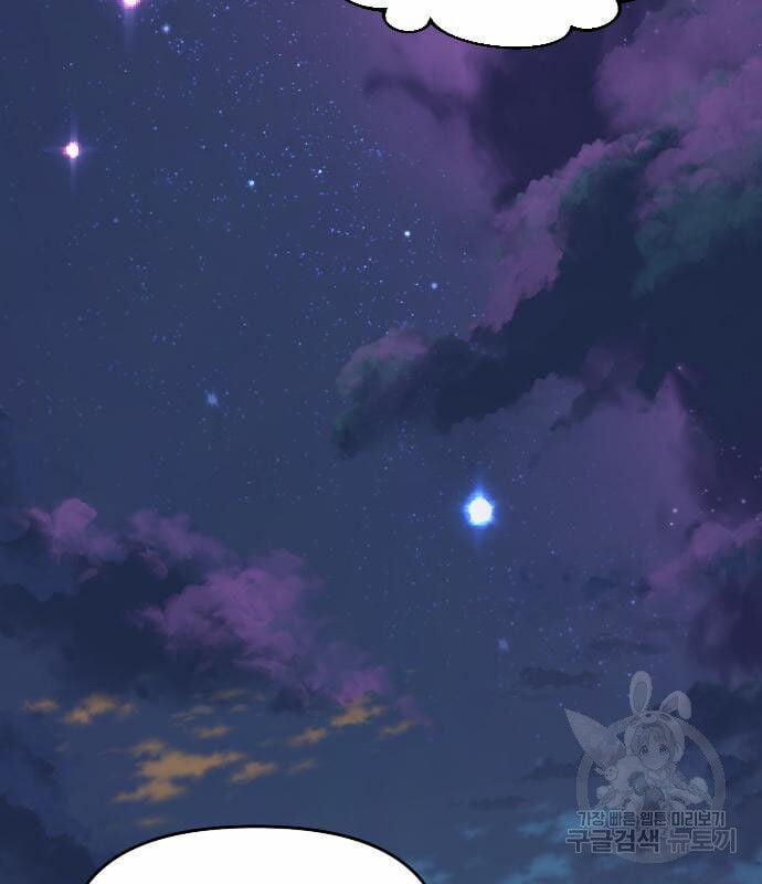 Hổ Đến Chơi Nhà 133 trang 95