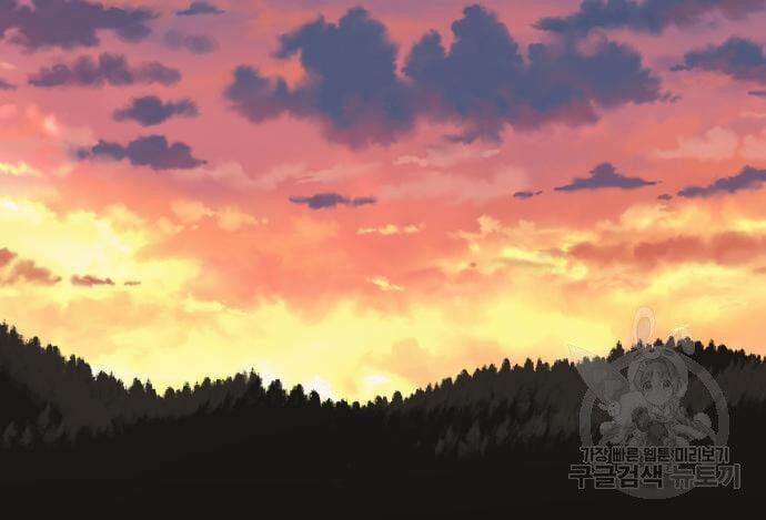 Hổ Đến Chơi Nhà 133 trang 97