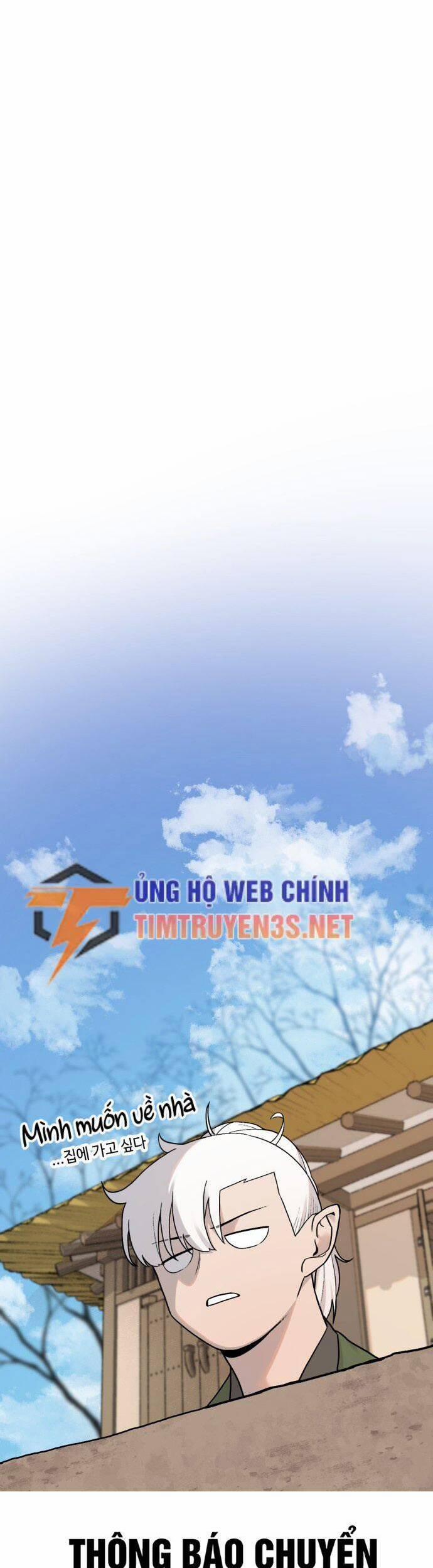Hổ Đến Chơi Nhà 24 trang 26