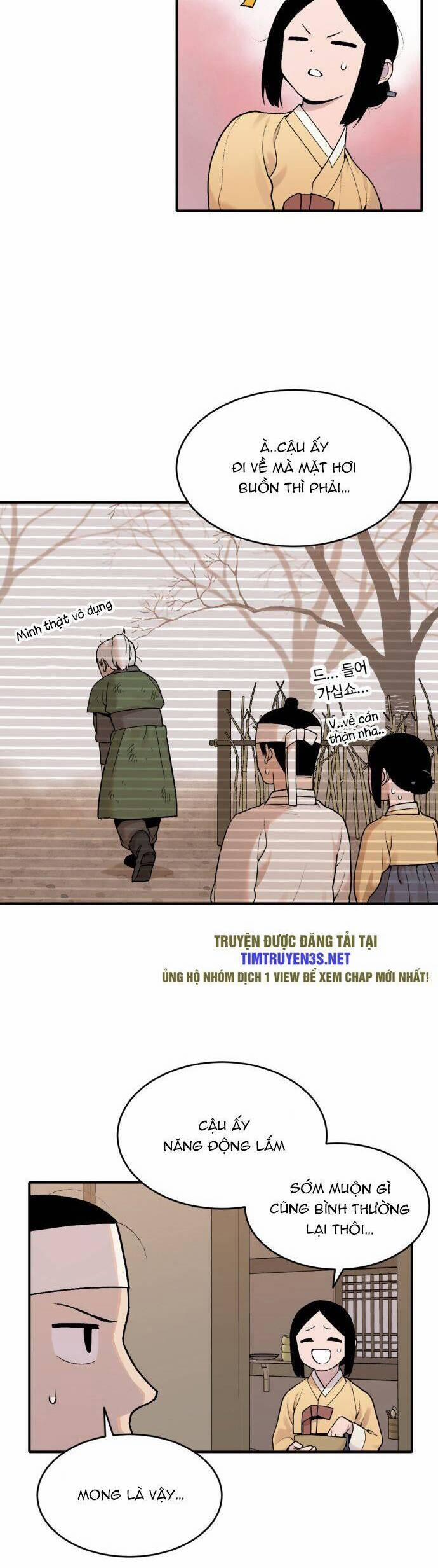 Hổ Đến Chơi Nhà 25 trang 3