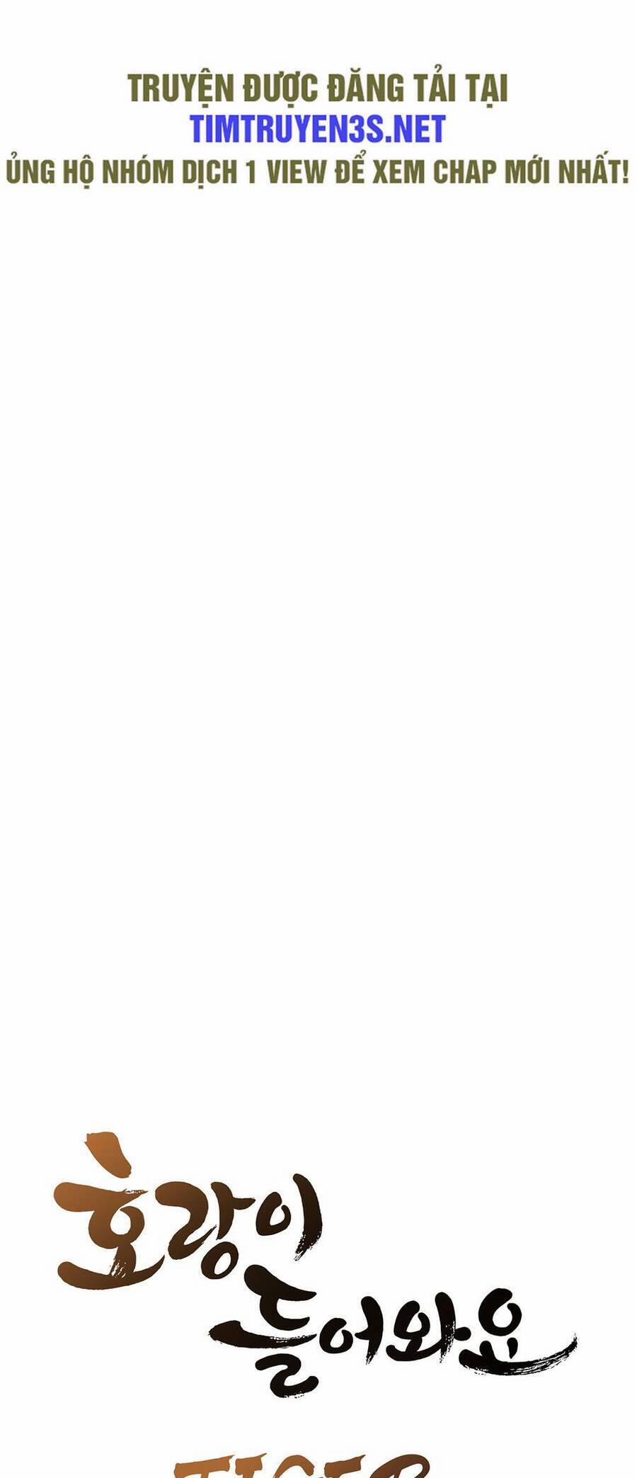 Hổ Đến Chơi Nhà 51 trang 10