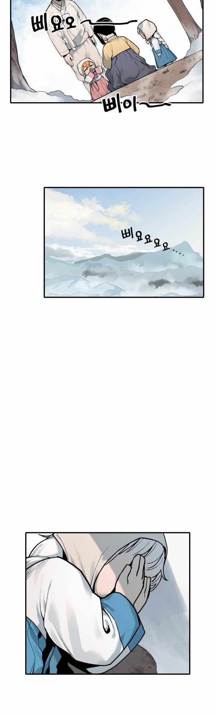 Hổ Đến Chơi Nhà 7 trang 17