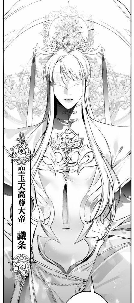 HỒ DIỄM TRUYỀN 2 trang 41