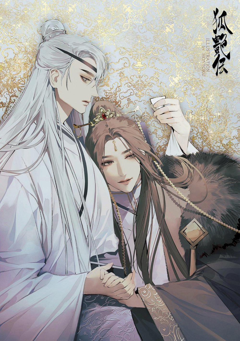 HỒ DIỄM TRUYỀN 2 trang 42