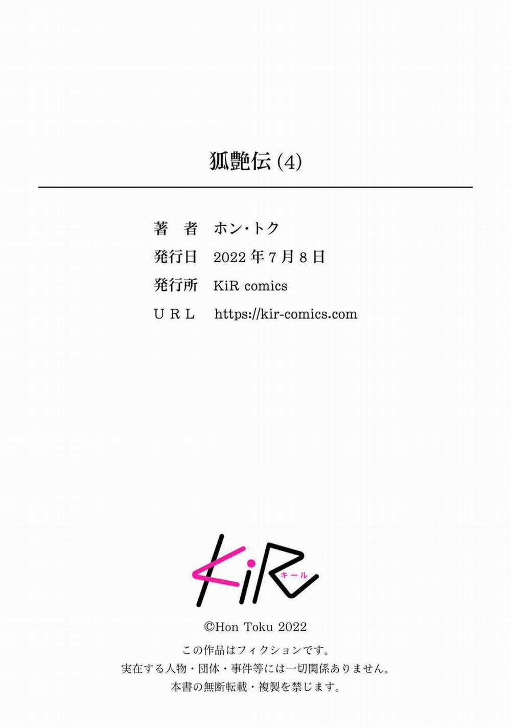 HỒ DIỄM TRUYỀN 4 trang 38