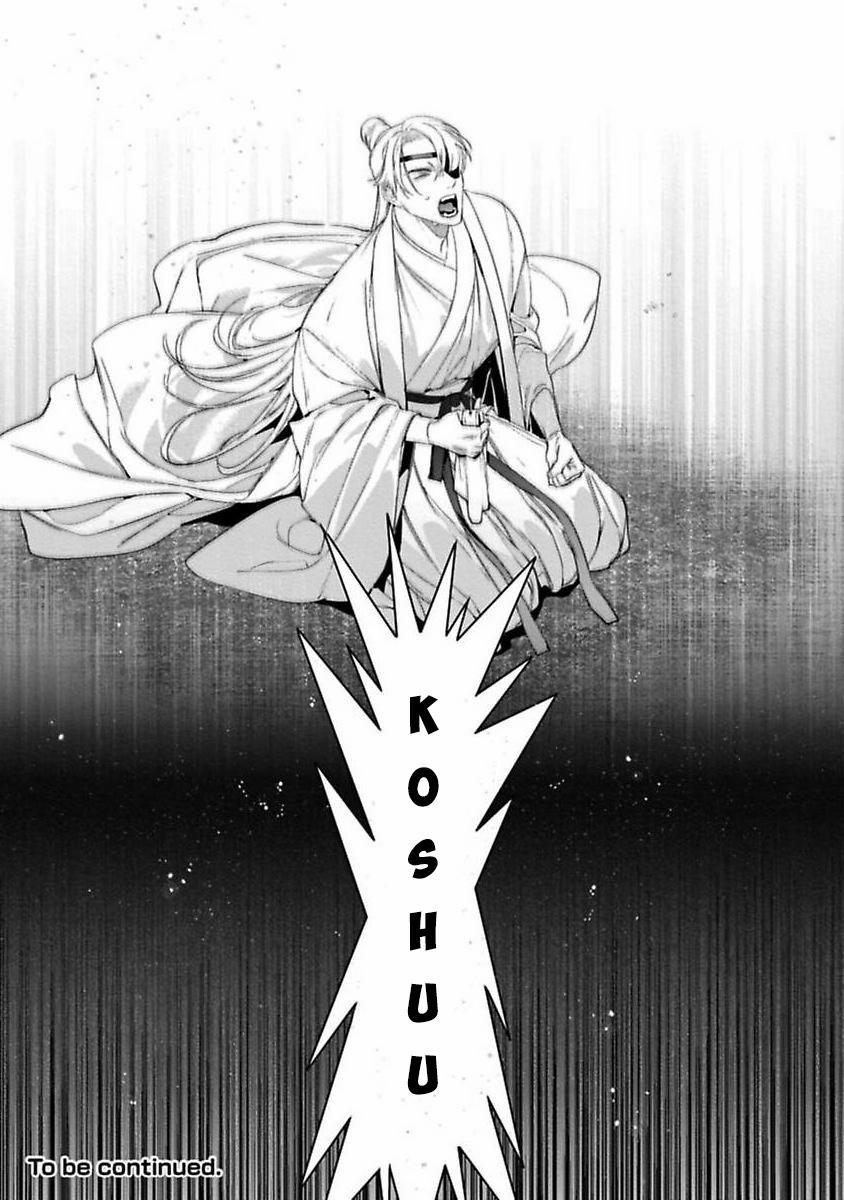 HỒ DIỄM TRUYỀN 5 trang 32