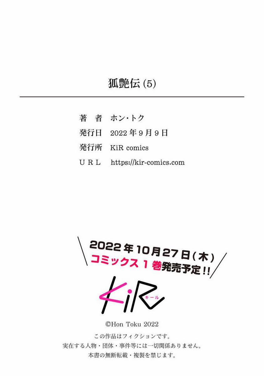 HỒ DIỄM TRUYỀN 5 trang 33