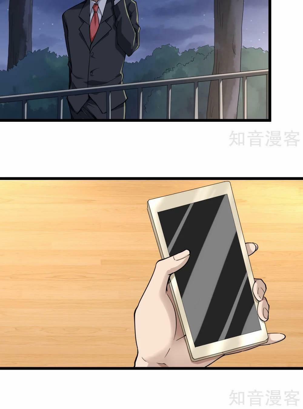 Hộ Hoa Cao Thủ Tại Vườn Trường 101 trang 10