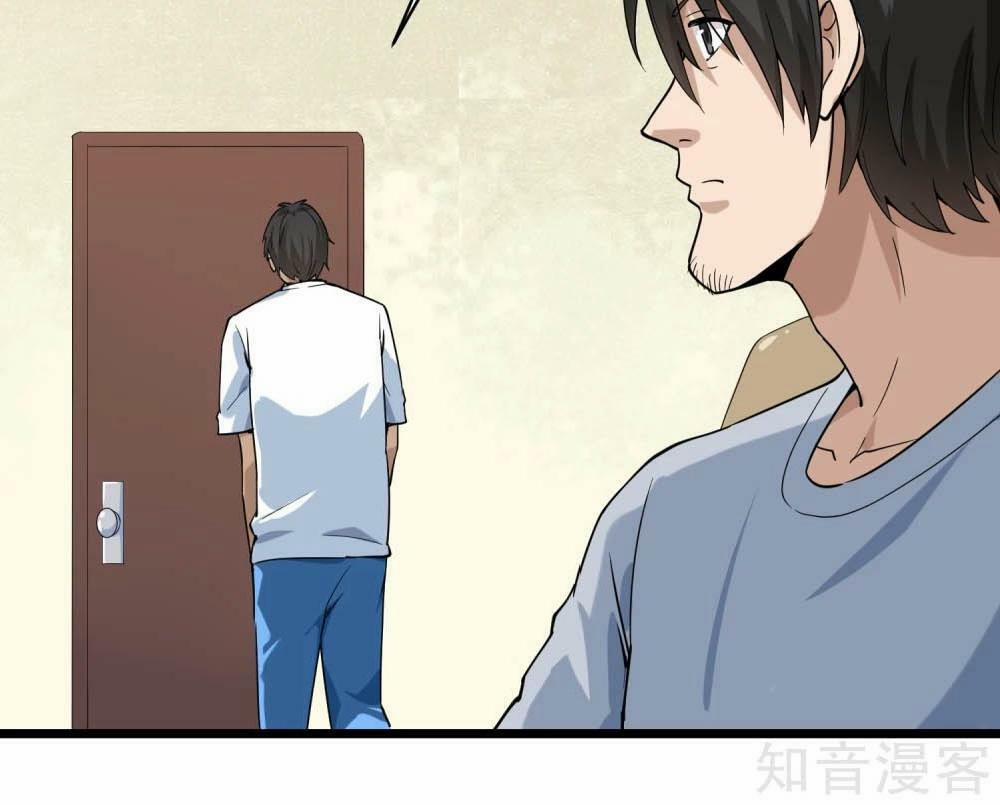 Hộ Hoa Cao Thủ Tại Vườn Trường 101 trang 28