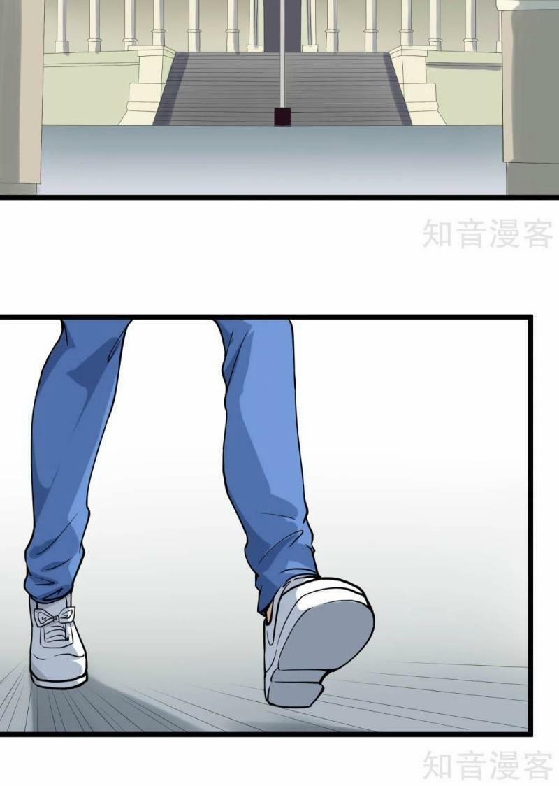 Hộ Hoa Cao Thủ Tại Vườn Trường 101 trang 34