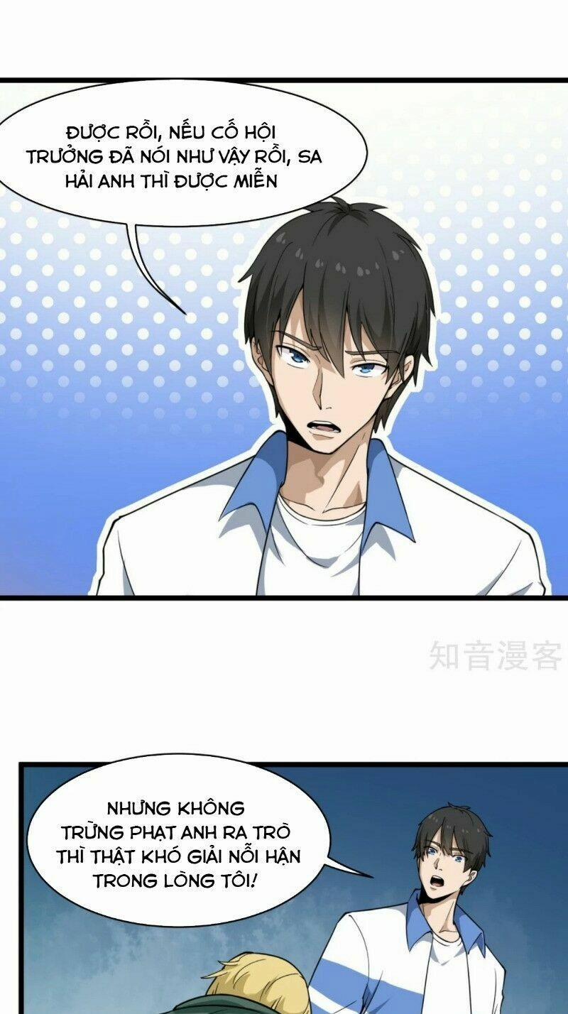 Hộ Hoa Cao Thủ Tại Vườn Trường 103 trang 3