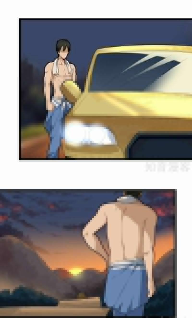 Hộ Hoa Cao Thủ Tại Vườn Trường 106 trang 4