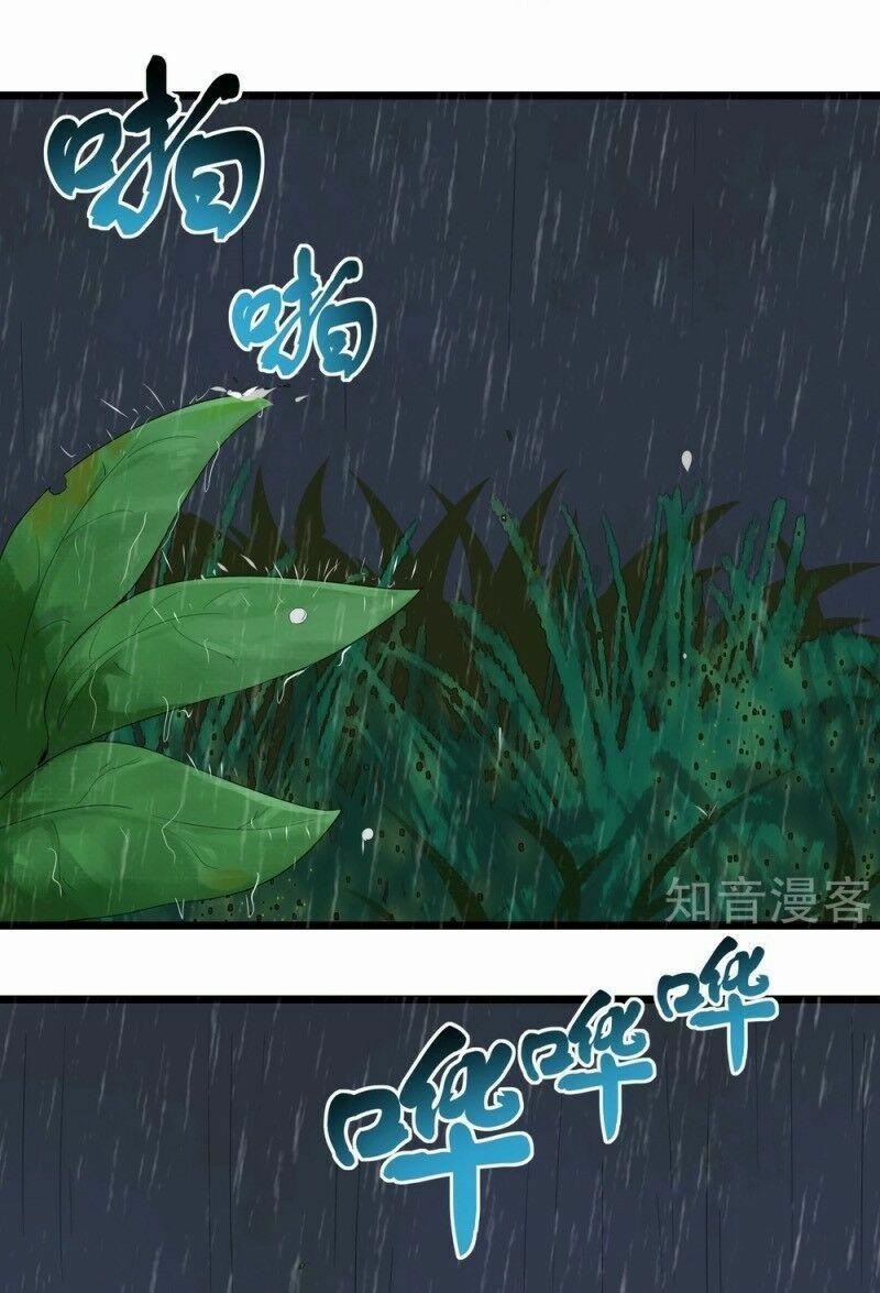 Hộ Hoa Cao Thủ Tại Vườn Trường 107 trang 5