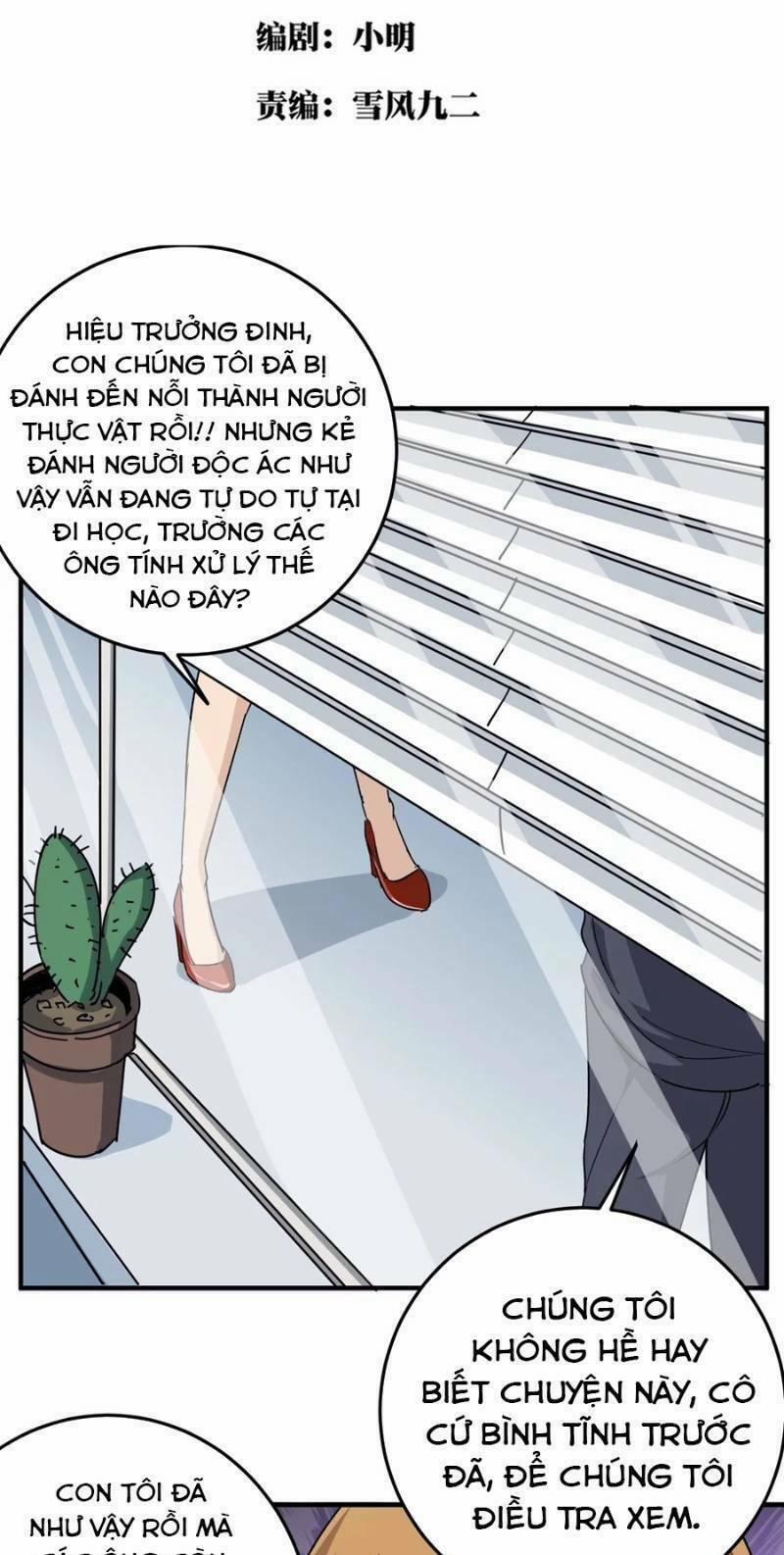 Hộ Hoa Cao Thủ Tại Vườn Trường 14 trang 0