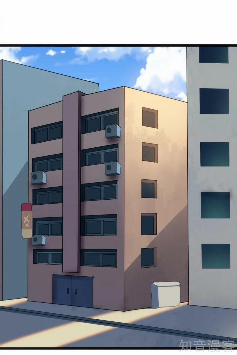 Hộ Hoa Cao Thủ Tại Vườn Trường 156 trang 3