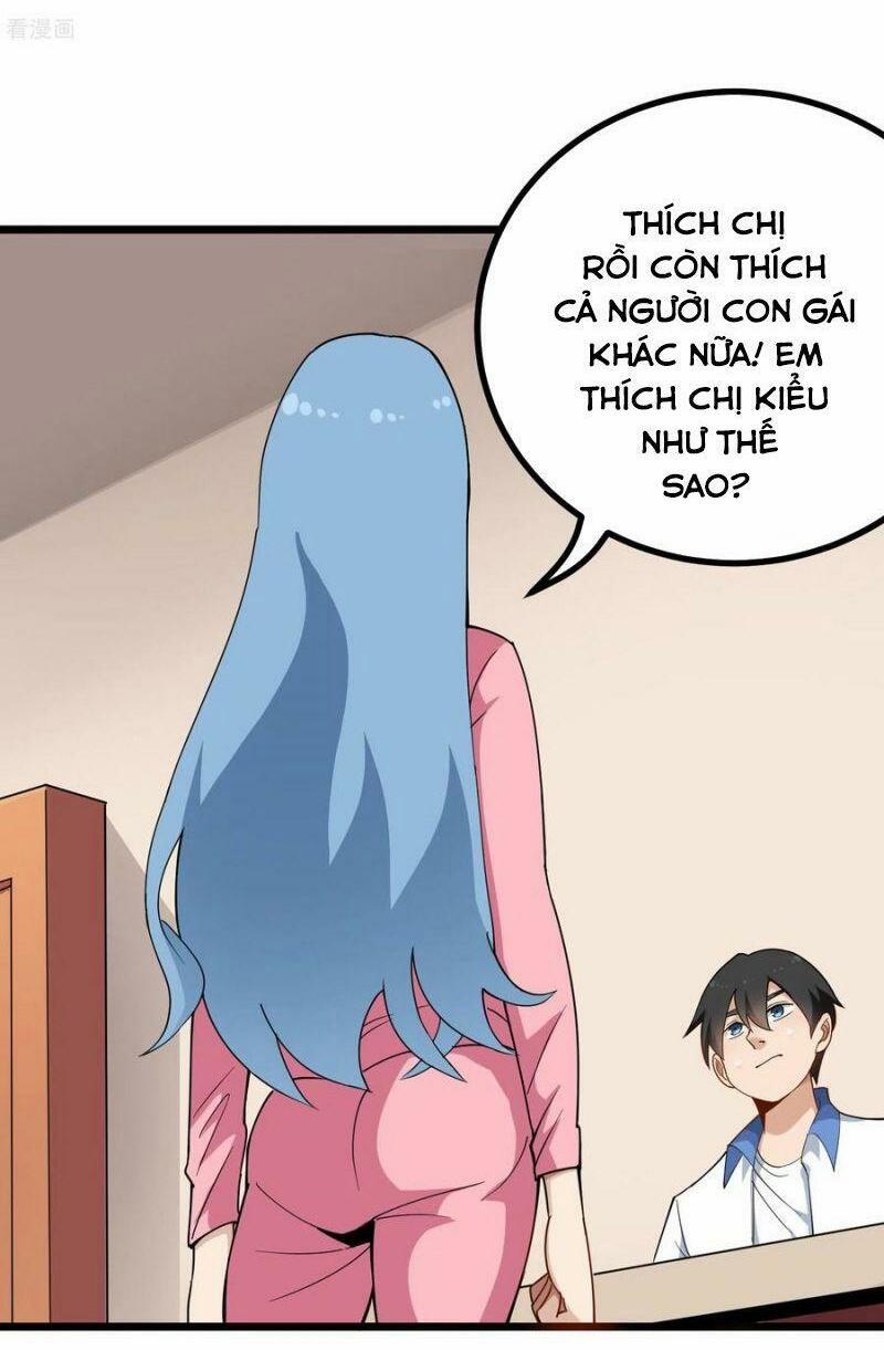 Hộ Hoa Cao Thủ Tại Vườn Trường 160 trang 2