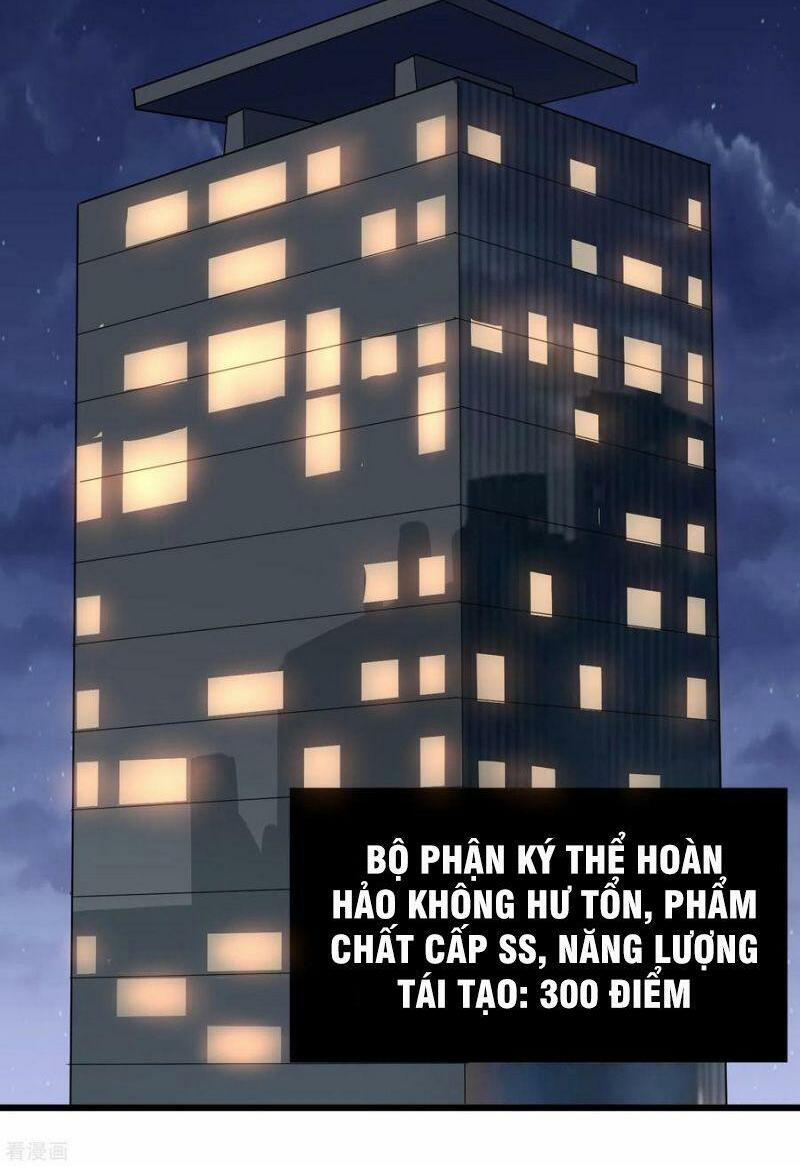 Hộ Hoa Cao Thủ Tại Vườn Trường 160 trang 6