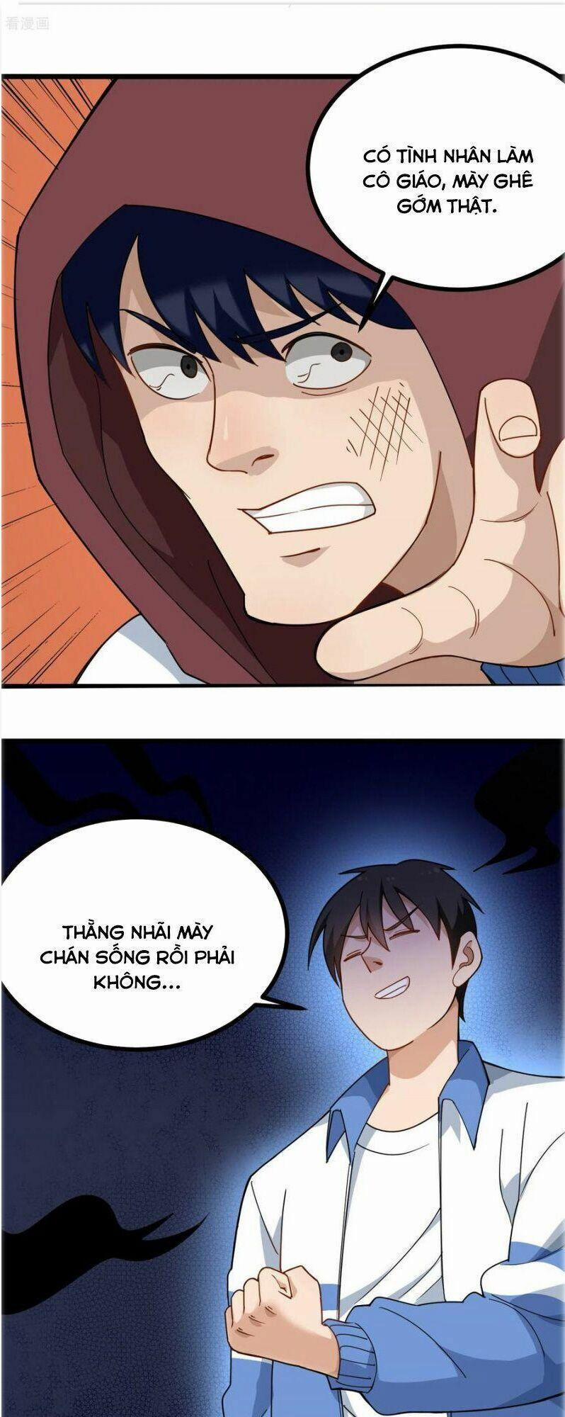 Hộ Hoa Cao Thủ Tại Vườn Trường 163 trang 1