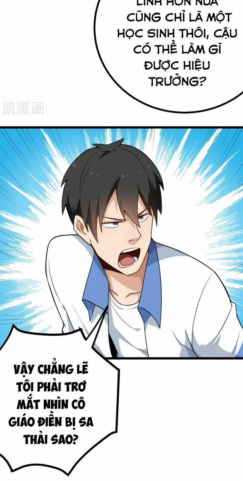 Hộ Hoa Cao Thủ Tại Vườn Trường 165 trang 5