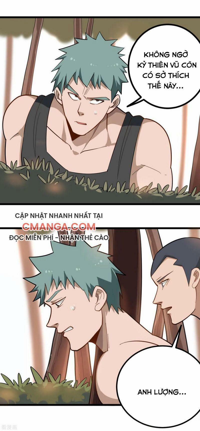 Hộ Hoa Cao Thủ Tại Vườn Trường 179 trang 0