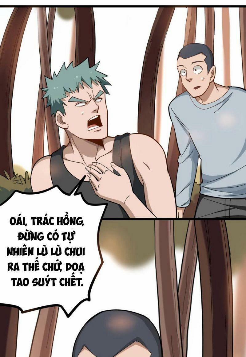 Hộ Hoa Cao Thủ Tại Vườn Trường 179 trang 1