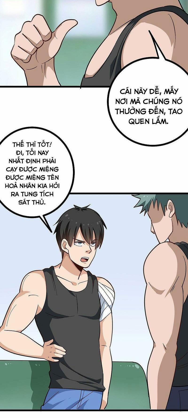 Hộ Hoa Cao Thủ Tại Vườn Trường 191 trang 1