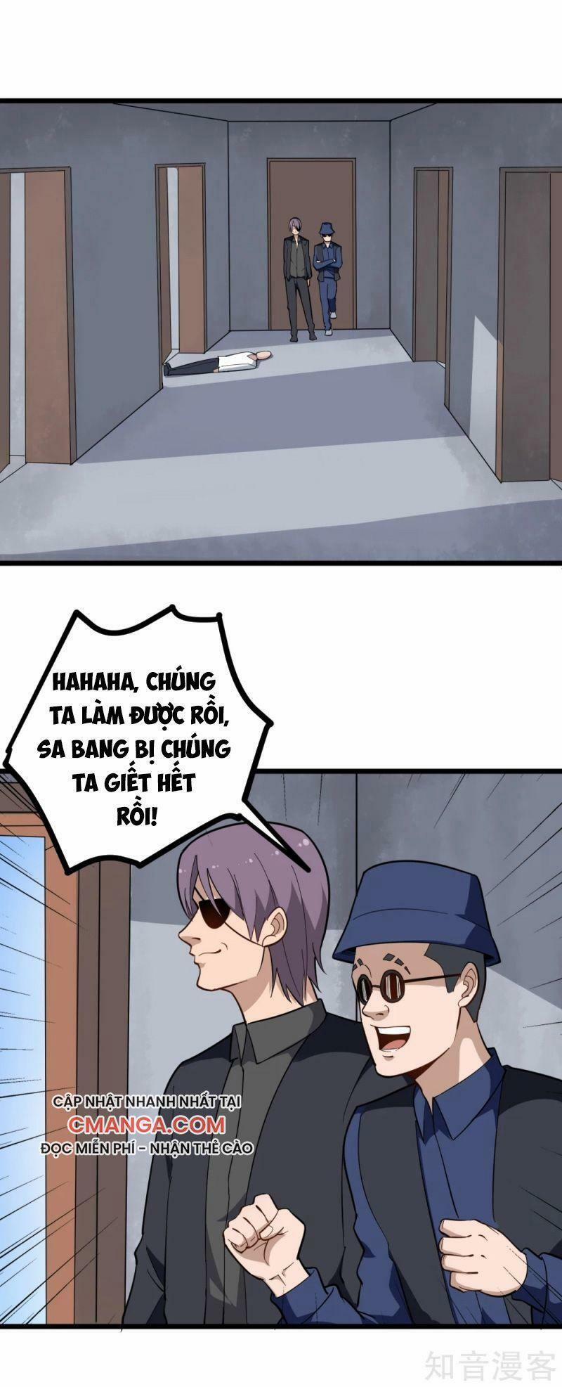 Hộ Hoa Cao Thủ Tại Vườn Trường 194 trang 0