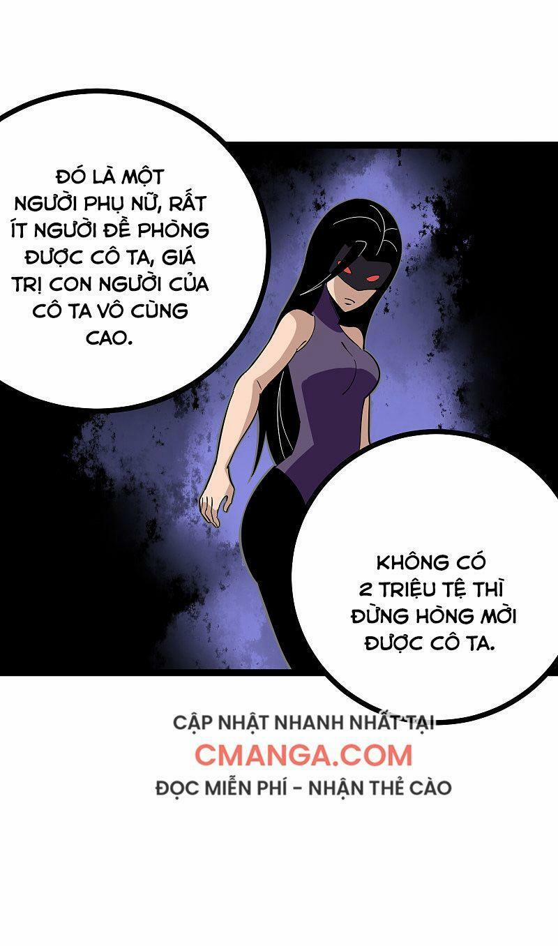 Hộ Hoa Cao Thủ Tại Vườn Trường 199 trang 3