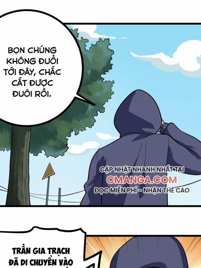 Hộ Hoa Cao Thủ Tại Vườn Trường 207 trang 0