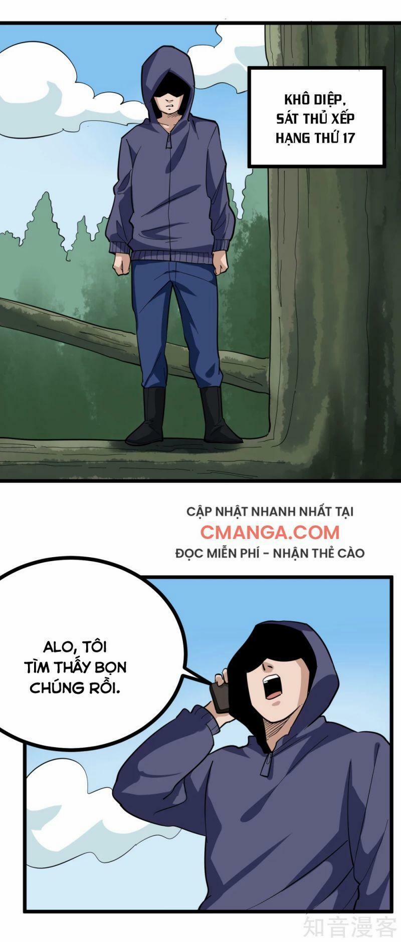 Hộ Hoa Cao Thủ Tại Vườn Trường 208 trang 0