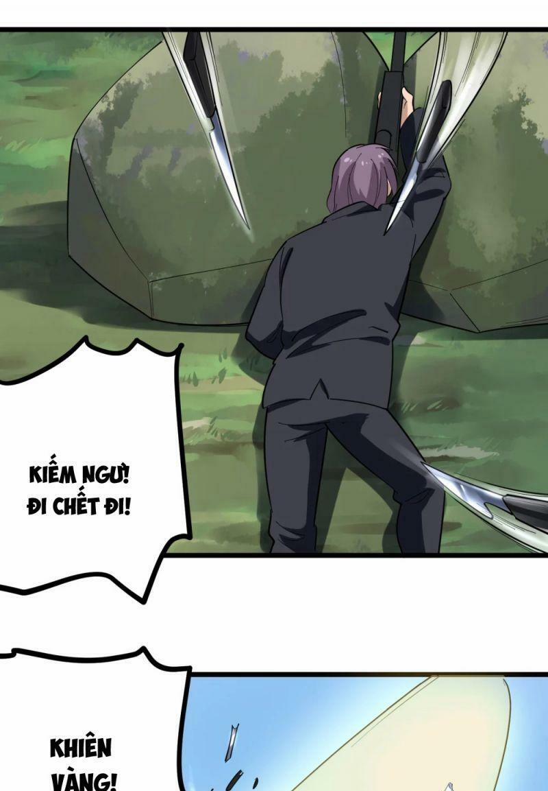 Hộ Hoa Cao Thủ Tại Vườn Trường 208 trang 2