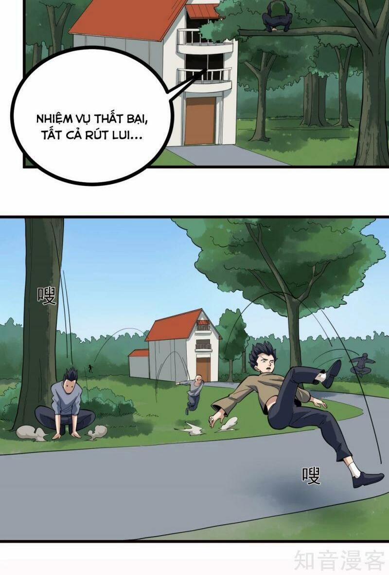 Hộ Hoa Cao Thủ Tại Vườn Trường 213 trang 1