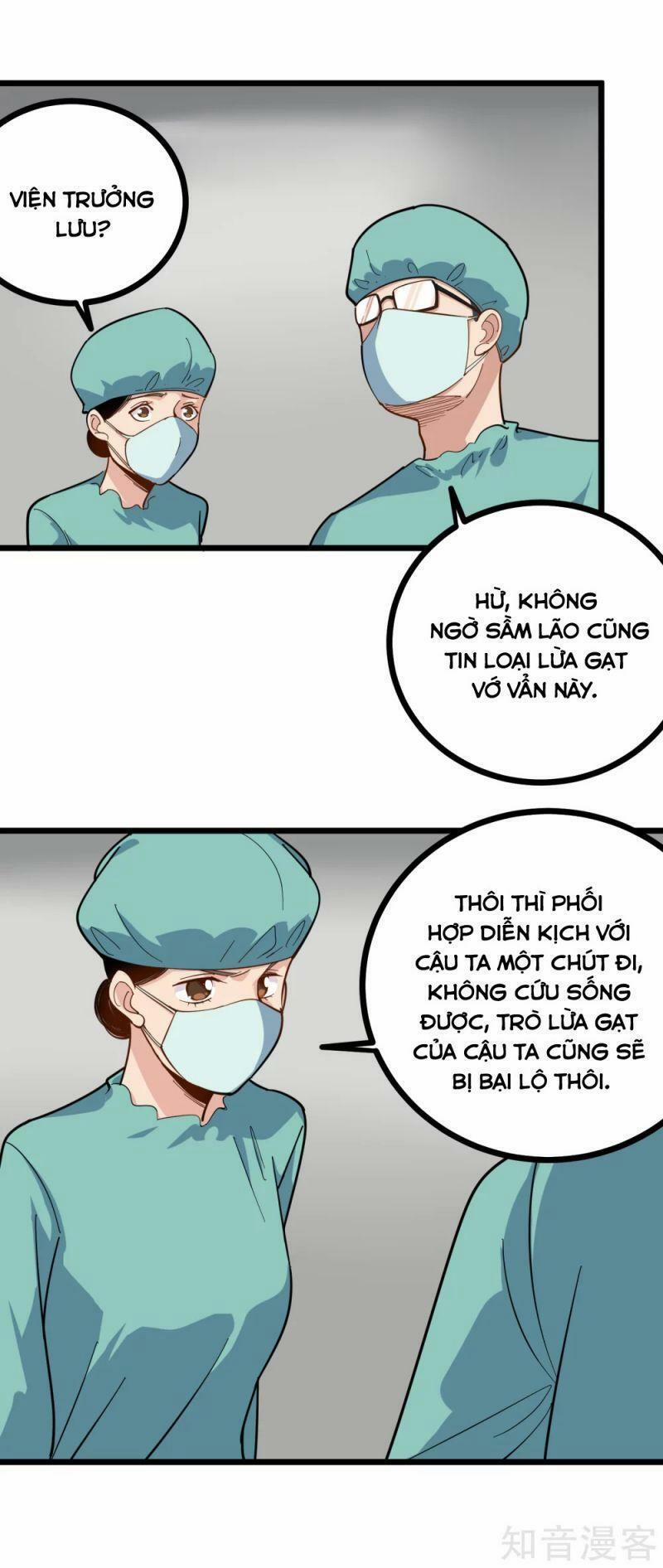 Hộ Hoa Cao Thủ Tại Vườn Trường 223 trang 1