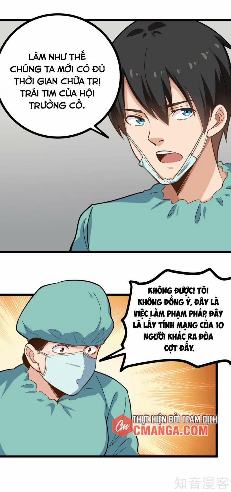 Hộ Hoa Cao Thủ Tại Vườn Trường 224 trang 0