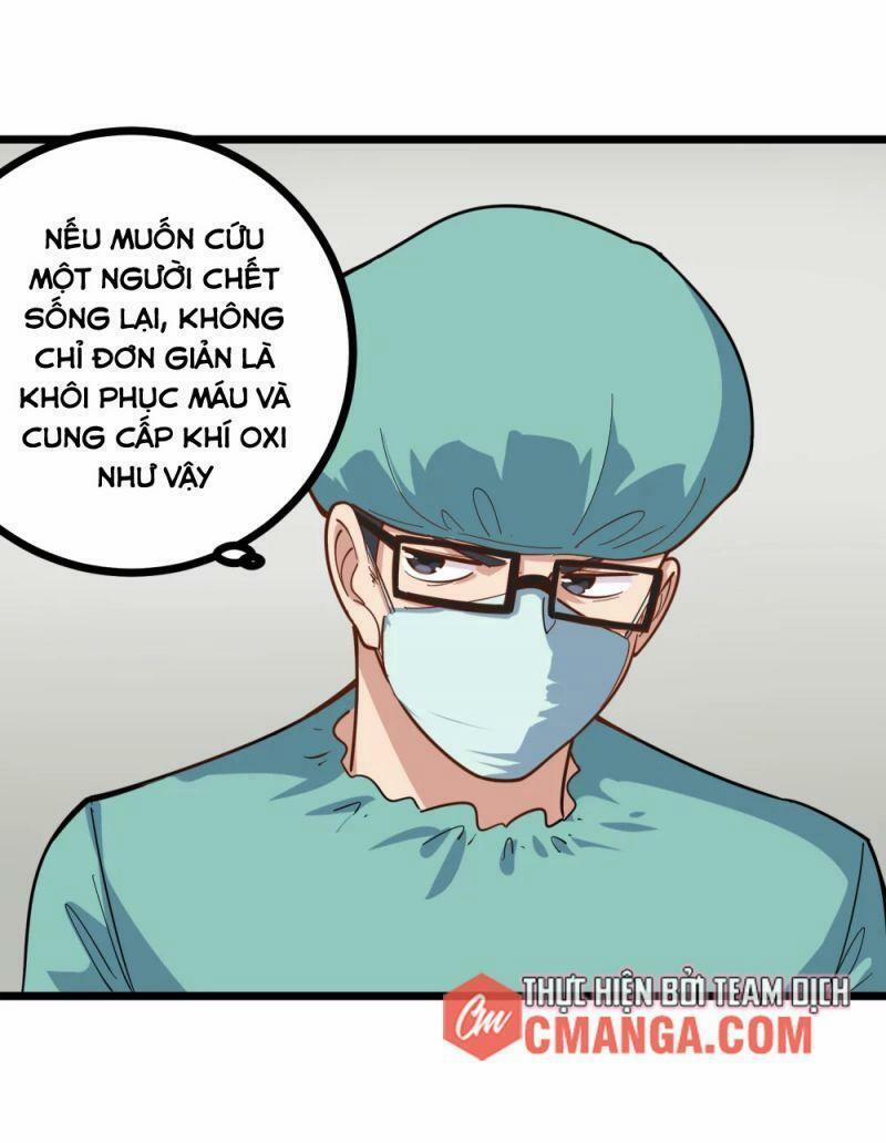 Hộ Hoa Cao Thủ Tại Vườn Trường 225 trang 0