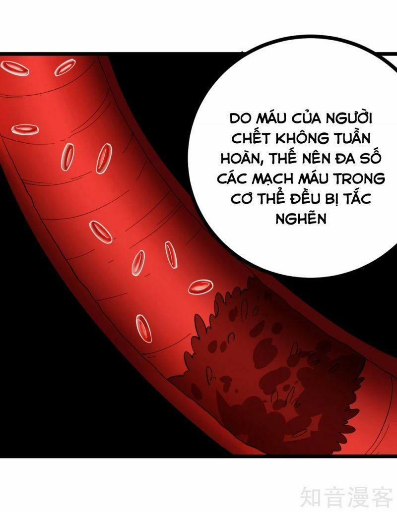 Hộ Hoa Cao Thủ Tại Vườn Trường 225 trang 1