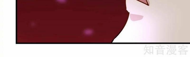 Hộ Hoa Cao Thủ Tại Vườn Trường 234 trang 10